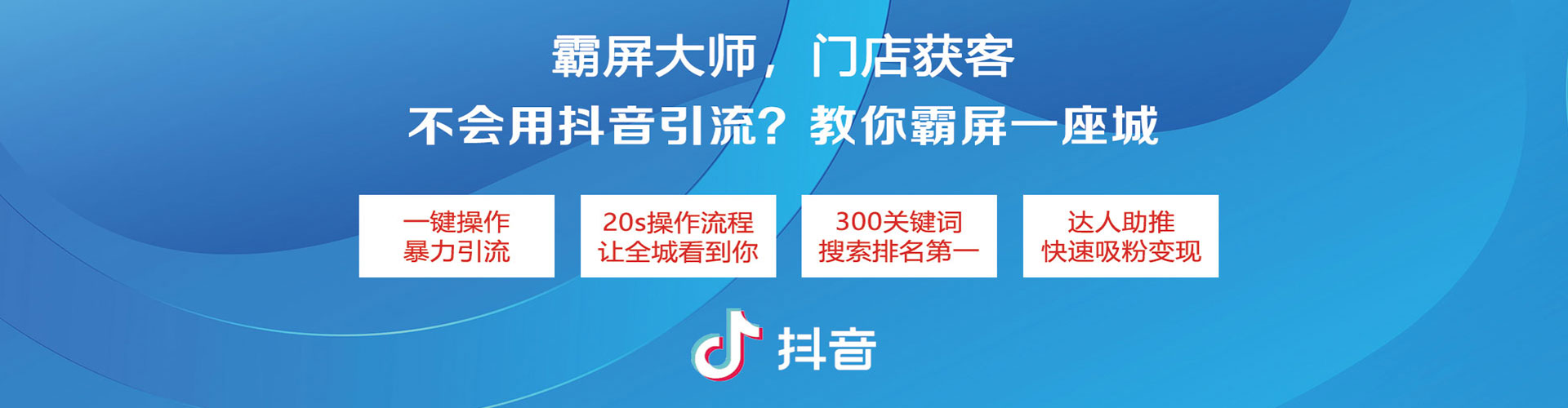 八里百度优化推广