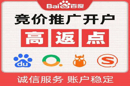实战经验：百度推广一个月的流程与费用分析